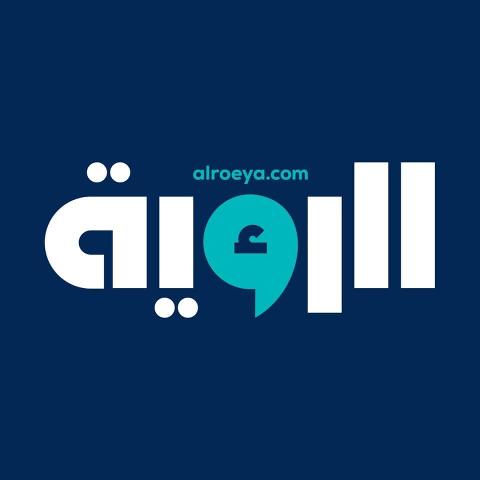 Al Roeya Newspaper